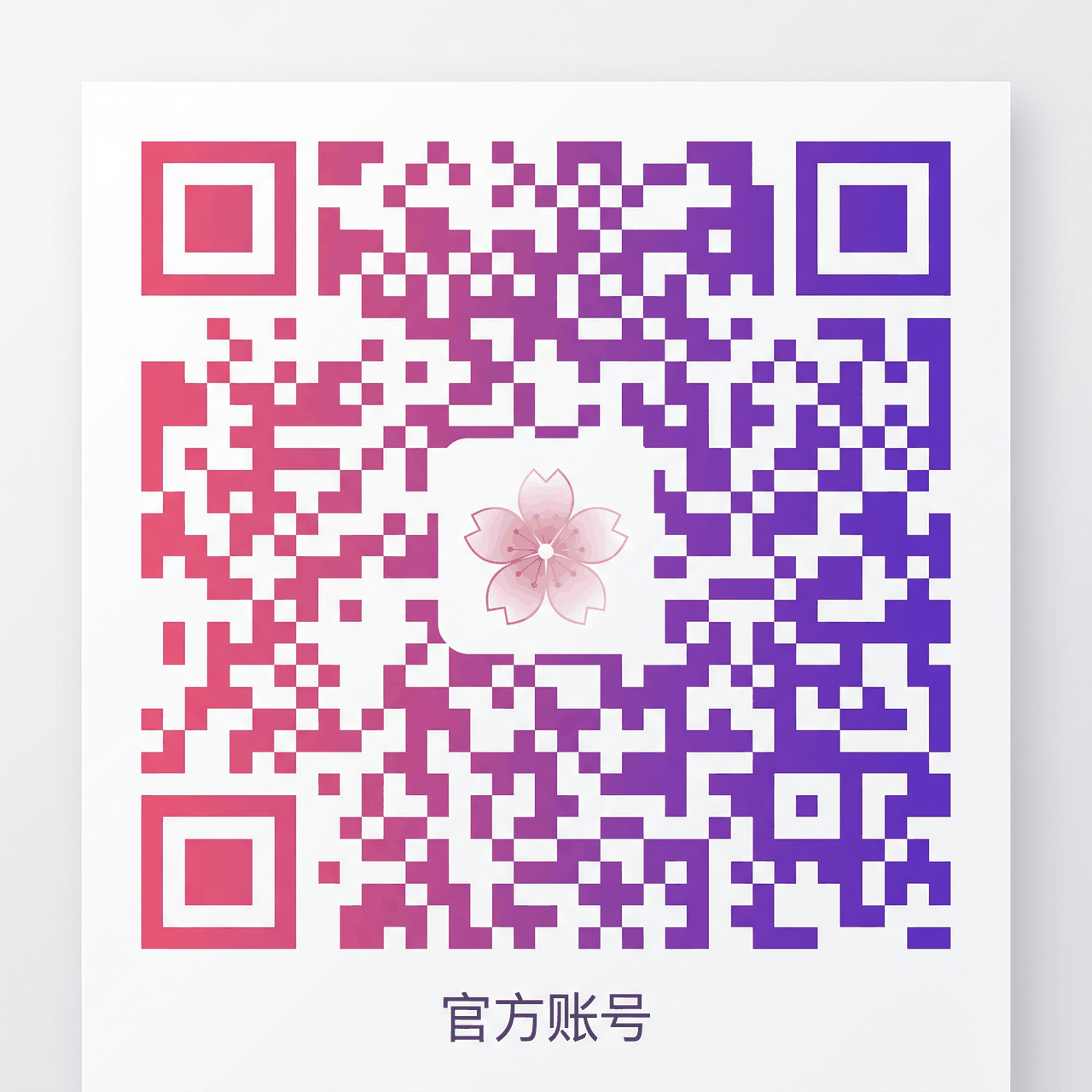 糖心公众号二维码